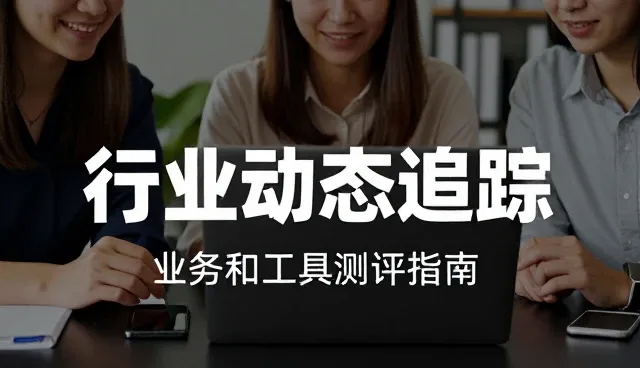 个性化推荐系统的使用与维护:提升用户体验的关键策略