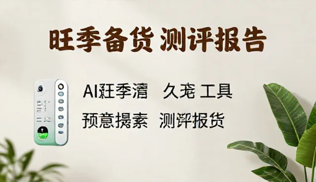 个性化推荐如何解决用户选择难题